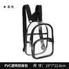 Mochila Transparente de PVC Bolsa para Estudiante de Escuela Primaria Bolsa de Almacenamiento para Hombres y Mujeres Mini Neceser Impermeable de PVC Bolsa de Almacenamiento de Viaje