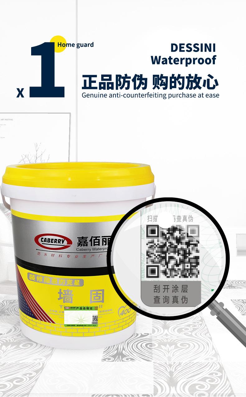 详情页_05.jpg