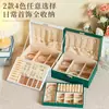 Caja de joyería de cuero PU, caja de joyería de madera de doble capa, caja de almacenamiento de joyería estilo princesa, caja de maquillaje, venta al por mayor
