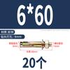Tornillo de expansión interna de acero inoxidable 304 Barrett perno de expansión externa 316 alargado zinc color tubo de expansión para explosión M6M8