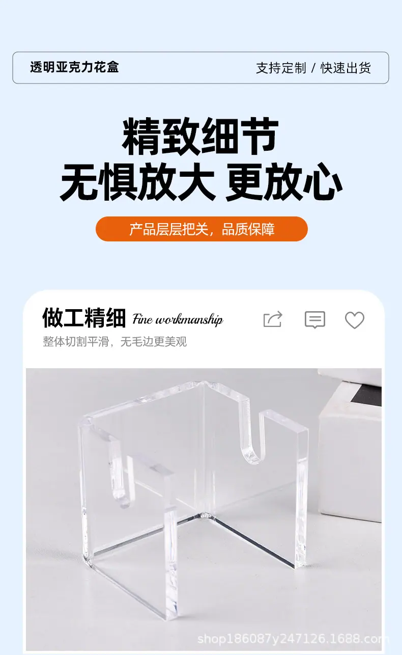 亚克力扇子摆台"