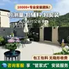 Barandilla de valla de aleación de aluminio para patio pequeño de villa, patio de estilo chino nuevo, barandilla protectora para terraza de jardín comunitario