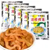 Mostaza encurtida Fuling 50g*200 Bolsas Caja Completa Al por Mayor para Restaurantes, Cafeterías, Guarniciones, Puestos Callejeros, Comida para llevar y Verduras encurtidas