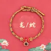 Pulsera de los Ocho Grandes Dioses Guardianes y los Doce Signos del Zodíaco 2026 con Proyección Micrograbada, Pulsera de Hilo Rojo Tejida a Mano para Hombres y Mujeres