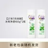 Champú Qingyang Anticaspa, Refrescante, Limpiador, Control de Grasa, Multiefecto, Hidratante, con Aroma a Menta para Hombres y Mujeres, Producto Genuino