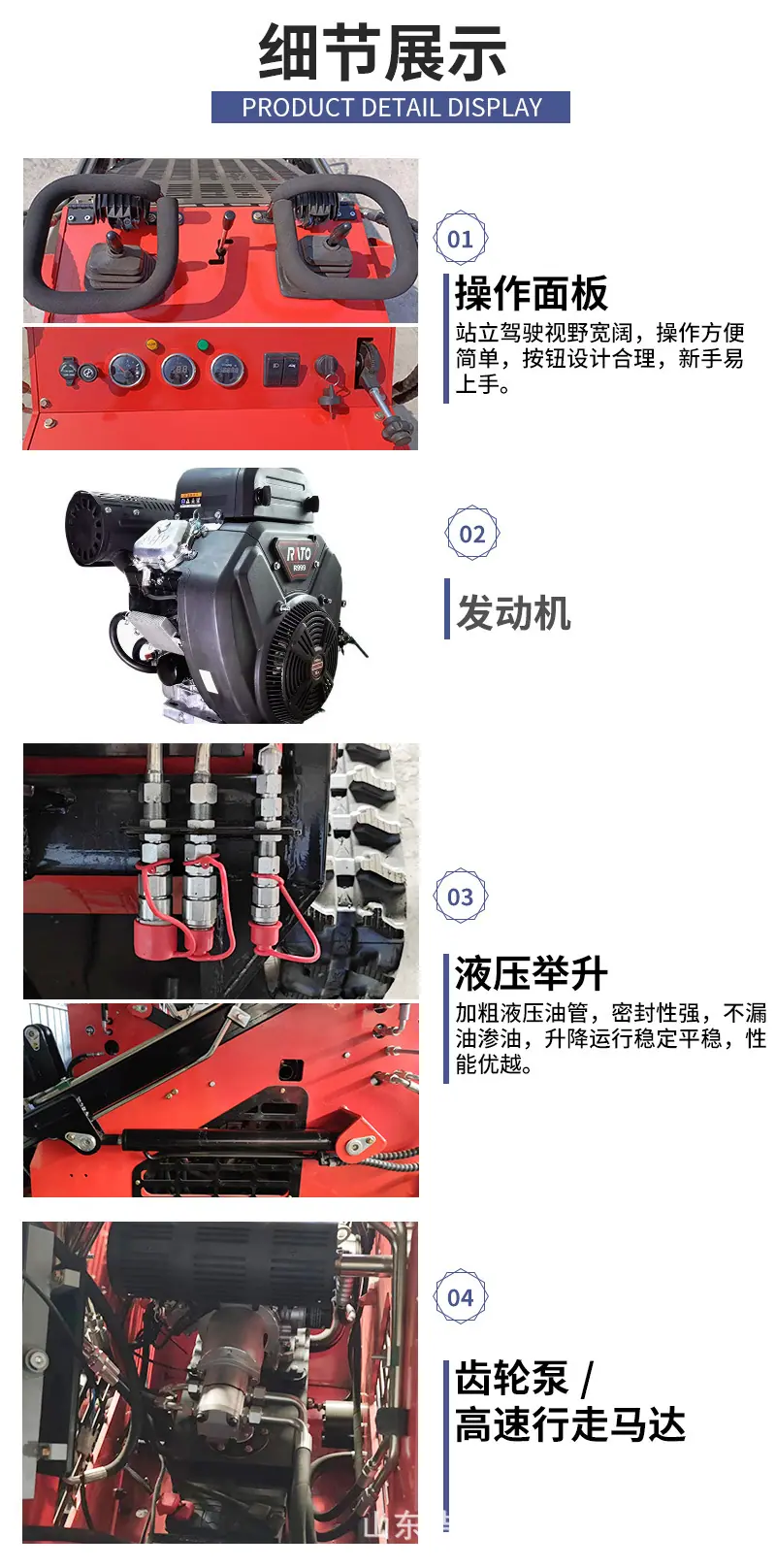 详情页_06