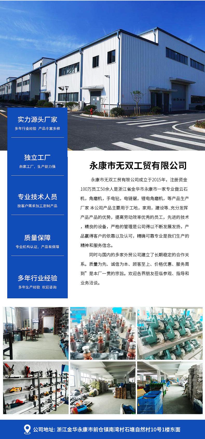 角磨机3_15.jpg