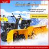 Equipamento de remoção de neve manual pequeno, limpa-neve, limpa-neve, dirigindo, estrada ao ar livre, propriedade, estrada, pá de neve, limpa-neve