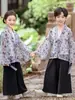 Nuevo Estilo 2025 Traje Tang Estilo Chino para Niños y Niñas en Primavera y Otoño, Traje Tang Estilo Chino Usable Diariamente para Estudiantes de Primaria y Secundaria Trajes de Presentación