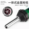 Pistola de Soldadura de Plástico Pistola de Aire Caliente Integrada Cable de Soldadura para Piso de Plástico PVC Pistola de Soldadura con Pegamento para Piso Pegamento para Piso Termofusible 1080A