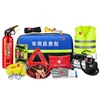 Kit de emergência para carro, ferramentas de assistência rodoviária para carro, equipamentos de emergência para viagens de carro, atacado de suprimentos de segurança para carro