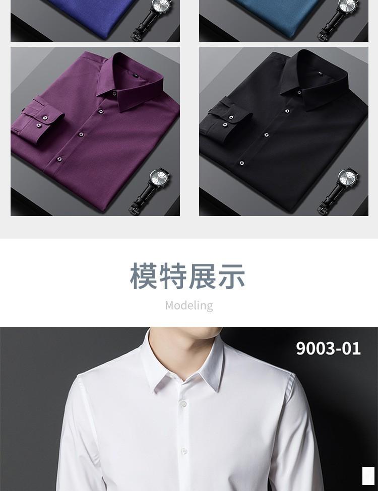可做LOGO长短袖竹纤维衬衫潮男士弹力纯色商务免烫
