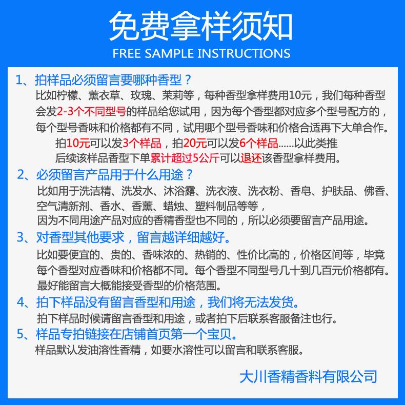 b14拿样需知790.JPG