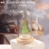 Ornaments de Vidro Zibo Envoltos à Mão Cobertura de Vidro para Árvore de Natal Caixa de Presente Presente de Natal Decoração de Mesa Pequeno Presente