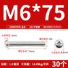 [Tornillo de máquina de cabeza plana con ranura en cruz GB818 de acero inoxidable 201] Tornillo de máquina de cabeza semicircular M3-M8