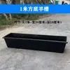 1 metro comedero plano para ovejas comedero de pienso comedero de agua comedero de heno plástico engrosado comedero para vacas rectangular comedero para cerdos cría de pollos y patos