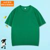 Camiseta infantil de algodón peinado de 200 g de una generación, suelta, de manga corta, de color liso, de media manga, ropa de clase, disfraces, se puede imprimir el logotipo.