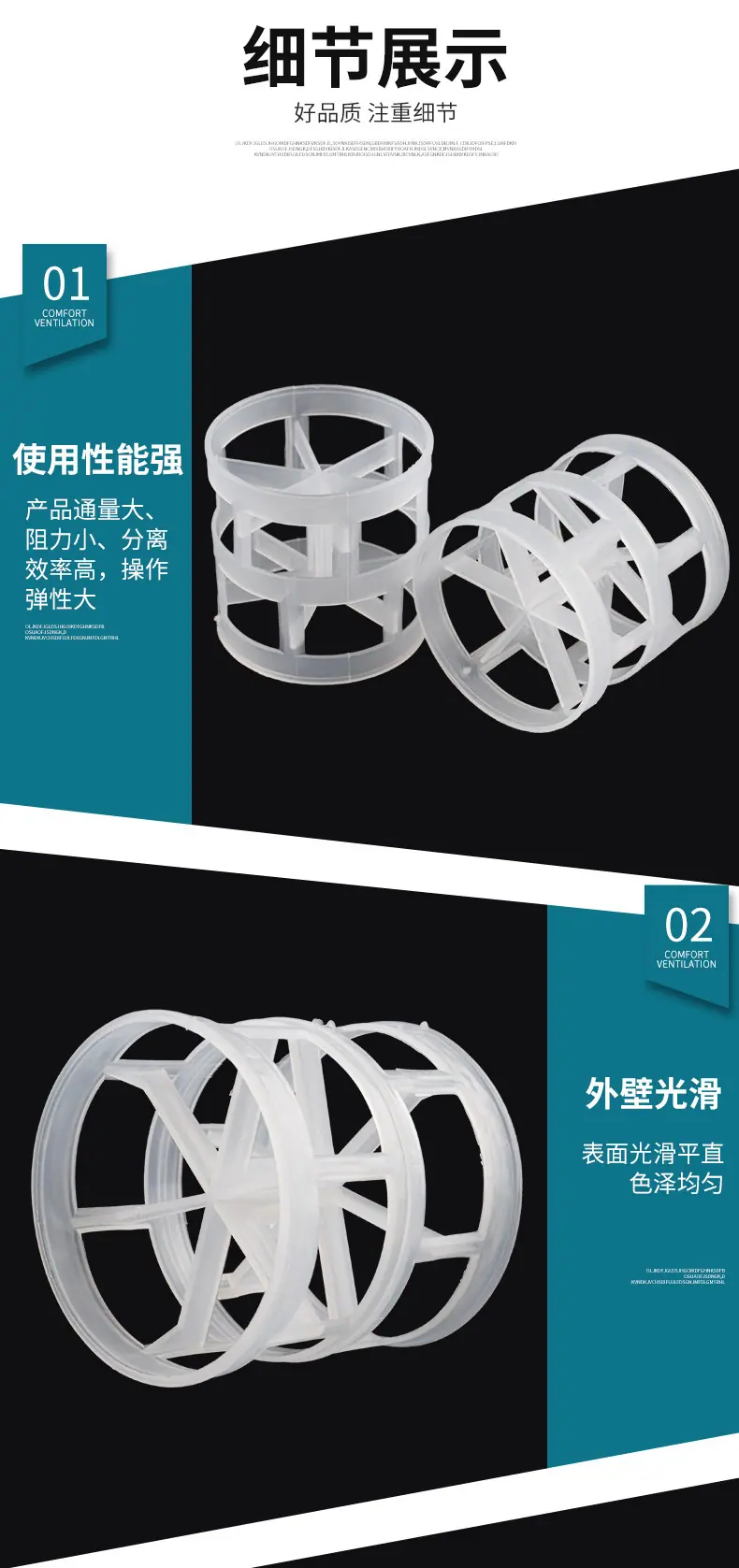详情页_06.jpg