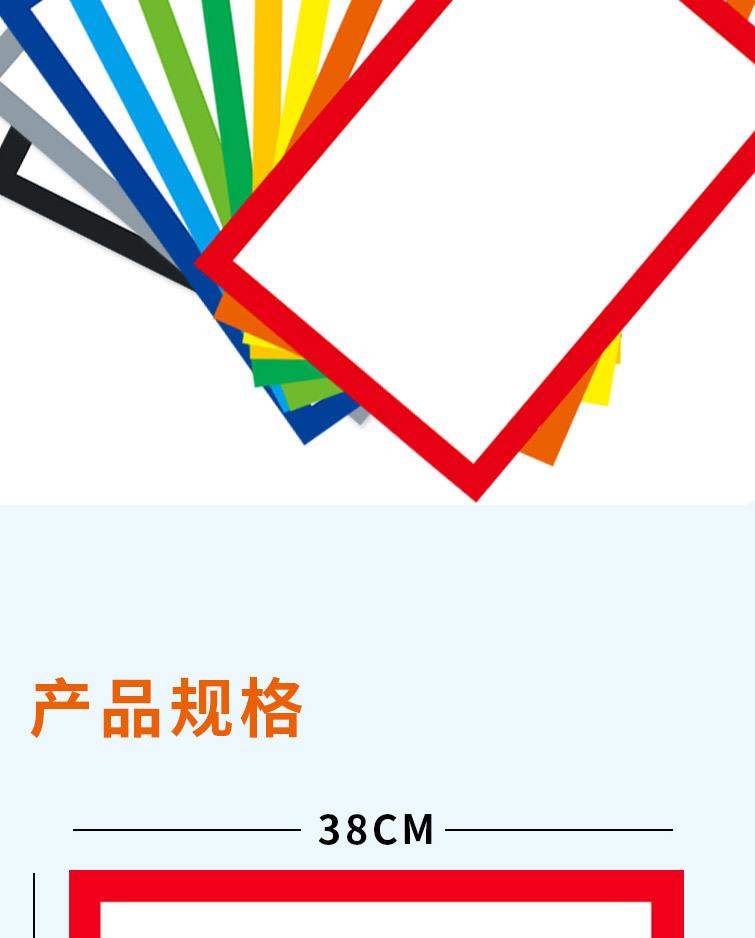 长方形卡纸详情页淡蓝-拷贝_08.jpg