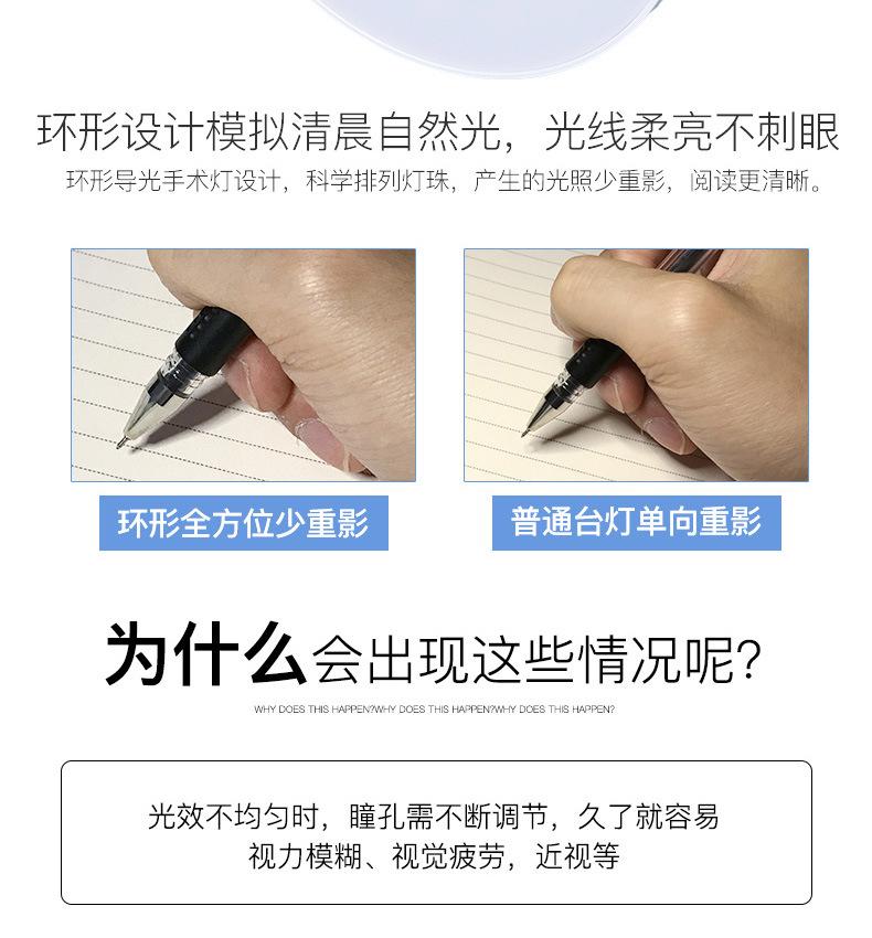 多美生活台灯_04