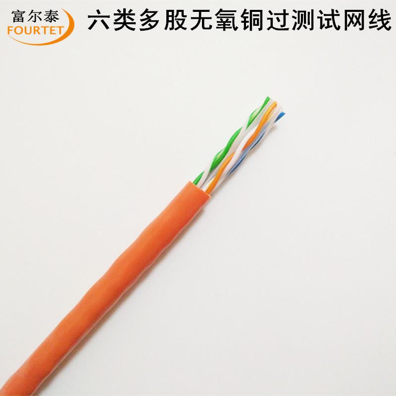 六类多股无氧铜过测试网线.jpg