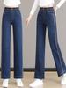 Jeans de Cintura Alta Pantalones de Pierna Ancha para Mujer 2025 Otoño e Invierno Nuevos Pantalones de Cintura Elástica Look Holgado Adelgazante Pantalones Rectos Pantalones