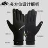 Guantes cálidos de invierno para ciclismo para hombre, para exteriores, con forro polar, resistentes al viento, resistentes al frío, repelentes al agua, antideslizantes, compatibles con pantalla táctil, deportes al por mayor