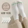 Calcetines Deportivos Profesionales de Algodón con Suela de Masaje Absorción de Impactos Rayas Antideslizantes Calcetines Deportivos para Hombre Algodón Peinado Anti-pilling Resistentes al Olor Pies