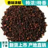 Coleção Completa de Especiarias e Temperos: Anis Estrelado, Canela, Folhas de Louro, Cravo, Raiz de Angélica, Tempero para Ensopado de Carne, Atacado Comercial