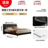 Oferta Especial por Tiempo Limitado Piel de Vaca de Primera Capa Simple Moderno Estilo Crema Doble Recámara Principal Bordes Suaves Apartamento Pequeño Cama de Cuero Genuino