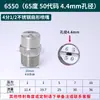 Bico em Forma de Leque de Aço Inoxidável 304 Máquina de Limpeza de Alta Pressão Máquina de Lavar Carros Bico Atomizador Remoção de Poeira Aspersor Industrial