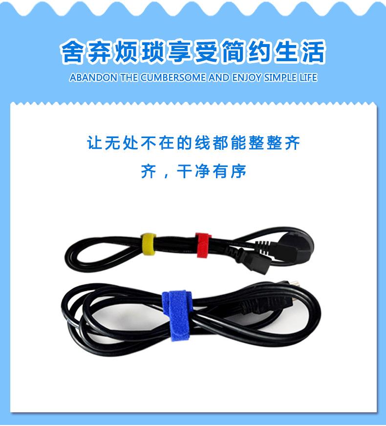 扎带详情