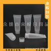 Botella de loción de tubo suave transparente de 10 ml, tubo suave para champú, tubo suave para gel de 10 g, botella de desinfectante de manos, tubo suave para limpiador facial