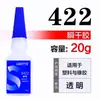 Loottte422 Pegamento para Pegar Varillas de Gafas, Pegamento Especializado para Reparar Monturas de Gafas, Plástico, Caucho, Metal, Fuerte y de Secado Rápido