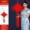 Colgante de Nudo Chino, Gran Decoración Colgante para Sala de Estar, Puerta de Entrada, Decoración para Celebración de Inauguración de Casa, Nudo Chino con Borla de Año Nuevo