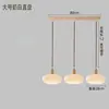 Lámpara de araña estilo medieval para restaurante, tres cabezales, simple, moderna, creativa, estilo crema, nórdica, mesa de comedor de madera maciza, barra, lámpara de araña estilo japonés