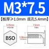 Fabricante Tuerca Remachable M3 de Acero al Carbono Espárrago 5.4 Agujero para Chapa Bso-3.5M3-L Sujetador para Chapa Espárrago Remachable en Agujero Ciego