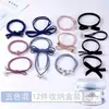 Cuerda para la cabeza, estilo coreano, pequeña, fresca, sencilla, con personalidad, banda de goma para el cabello, cuerda para el cabello, bola para cola de caballo para adultos, anillo para el cabello, tocado