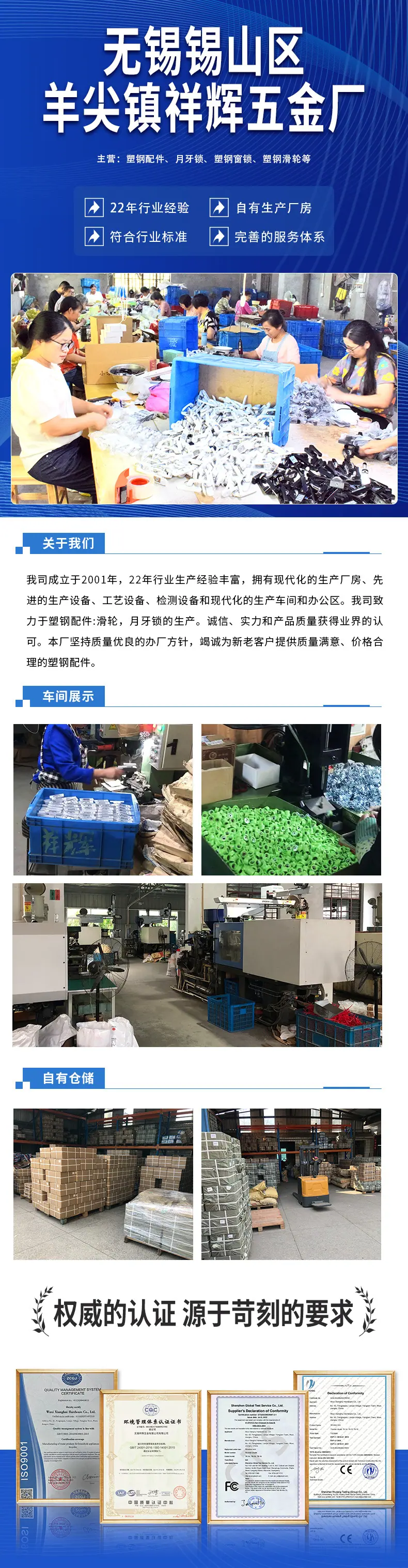 工厂实力展示