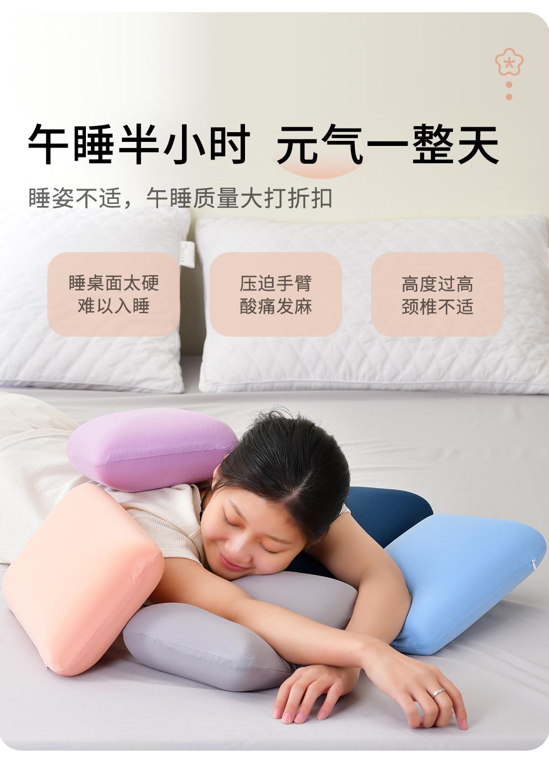 午睡枕_02.jpg
