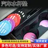Mat de Copo de Carro Bandeira Americana em Estoque Transfronteiriço Suporte de Copo de Carro Universal Tapete Antiderrapante para Carro Tapete de Armazenamento de Copo para Carro