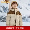 Ropa Infantil Balabala Chaqueta de Plumas para Niños Abrigo Acolchado con Capucha para Niños y Niñas Chaqueta de Invierno a Juego para Padres e Hijos Bloqueo de Color Versátil