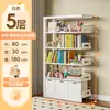 Estantería de biblioteca de acero para uso doméstico, estantería para niños, estante de almacenamiento integrado independiente, estante de hierro de varias capas para libros ilustrados, estante de almacenamiento