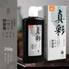 Tinta de Cor Verdadeira Tinta Engarrafada Tinta Líquida para Pintura e Caligrafia Treinamento de Alunos Tinta para Prática com Tinta