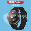 Adecuado para Hey Solar Película Templada Película para Reloj Película de Vidrio Película Solar para Reloj Xiaomi Película de Vidrio Templado