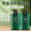 Champú Longliqi, Gel de Ducha, Acondicionador, Limpiador Facial, Loción para el Cuidado de la Piel, Agua para el Cuidado de la Piel, Serie Unisex Botella Verde