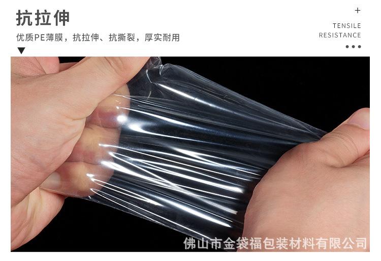 自封袋_04.jpg
