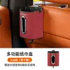 Adecuado para Audi A6La8Q7A4La5A7A4A6R8Ttq5 Coche Caja de Pañuelos Multifuncional Cubo de Basura Caja de Almacenamiento