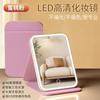 Espejo de Maquillaje LED con Luz, Plegable, Regulable, Portátil, Estilo Ins, Espejo de Escritorio para Dormitorio de Estudiante, Modelo Nuevo