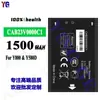 Adecuado para Teléfono Móvil Alcatel Y800/Y580D Batería Cab23V0000C1 Batería Nueva de Fábrica Venta al por Mayor